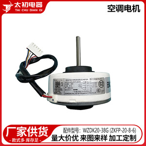 Motor CC sin escobillas Welling Resin Pack de 60 mm y 1300 RPM con montaje de brida para electrodomésticos - Product Image 2