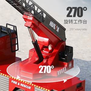 Camion de pompiers télécommandé <span class=keywords><strong>Huina</strong></span> <span class=keywords><strong>1561</strong></span> 561 1:14 avec pompe à jet d'eau, échelle, moteur de combat, jouets télécommandés, camion de pompiers RC - Product Image 5