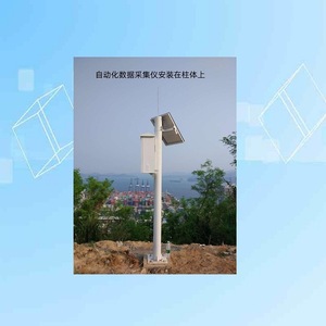 Instrumento Automatizado de Adquisición de Datos Dfhb Bgk-Micro-40Pro Ip65 Resistente al Agua para Sistemas de Monitoreo - Product Image 1