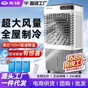 พัดลมไอเย็นแบบระเหยน้ำ Pioneer รุ่น LFS-66A ลมแรงพิเศษ พกพาสะดวก พร้อมคริสตัลน้ำแข็ง สำหรับใช้ในบ้านและเชิงพาณิชย์ - Product Image 2