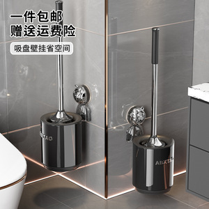 Abxtao Toilet <b>Brush</b> Holder With Suction Cup Wall Mounted Space Saving Black - Product Image 1