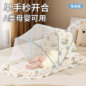 Foldable Baby Mosquito Net Dome Shape No Installation Required Polyester Material Home Use For Baby - Product Image 4