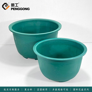 Round Flower Pot Large Size Durable Breathable For Home Planting Flower Green Plant - Product Image 5