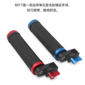 ด้ามจับกันสั่นแบบคู่ Xinwenxuan สำหรับแกนขนาด 15 มม. ทำจากอลูมิเนียมอัลลอยด์ ใช้สำหรับติดตั้งกิมบอลกับชุดอุปกรณ์กล้อง - Product Image 3