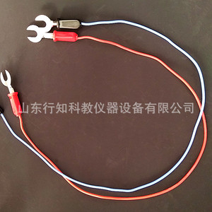 Alambre en forma de U, especialmente diseñado para instrumentos de enseñanza, experimentos de física y electricidad, 40 cm de largo, hecho a mano. - Product Image 3