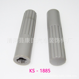 Bouton de verrouillage de porte Ks 1885, pièce de rechange pour verrouillage intérieur de camionnette Jmc Ford - Product Image 1