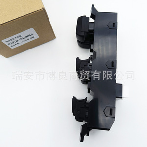 Interruptor de elevalunas eléctrico Hyundai 93570C9100 para Ix25, interruptor automático de repuesto - Product Image 2