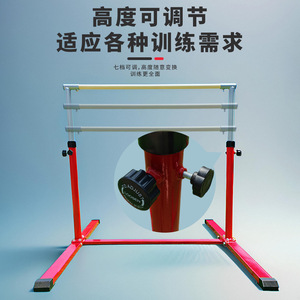 Barre horizontale en métal pour l'entraînement de gymnastique pour enfants, avec anneaux, réglable en hauteur, pour l'entraînement physique - Product Image 3