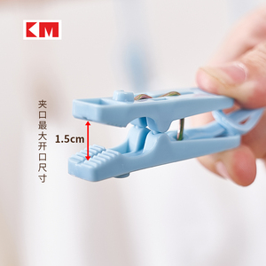 Km 1005 Nhựa Giặt Clip trang trí quần áo Clip Trắng Clip quần áo dây buộc clip15 pcs - Product Image 4