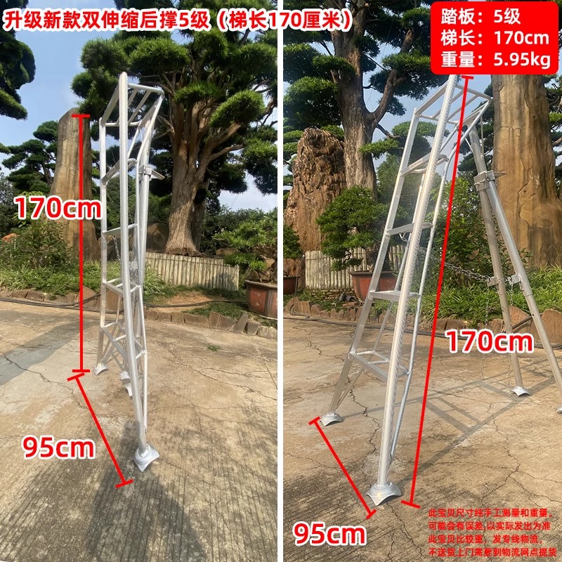 5 marches, longueur 170 cm, 5,95 kg [support dorsal double renforcé]