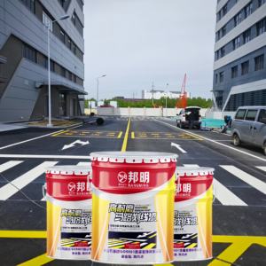 Peinture en poudre acrylique haute résistance à l'usure, semi-brillante/brillante, pour marquage routier extérieur, asphalte, <span class=keywords><strong>ciment</strong></span>, chaussée - Product Image 2