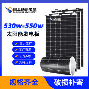 Panel Solar Monocristalino de 550W 182mmx182mm PERC, Módulo Fotovoltaico para Montaje en Techo - Product Image 5