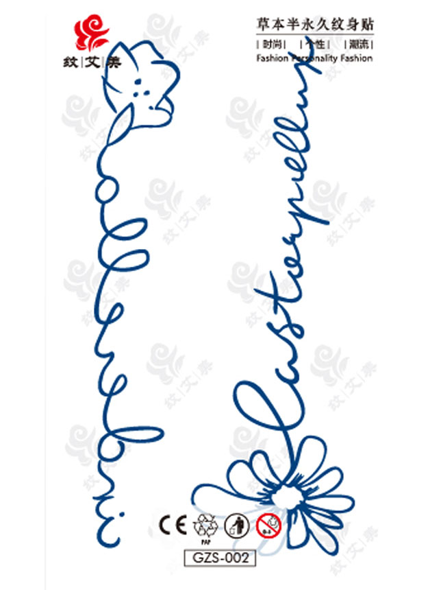 GZS-002    จีแซดเอส-002