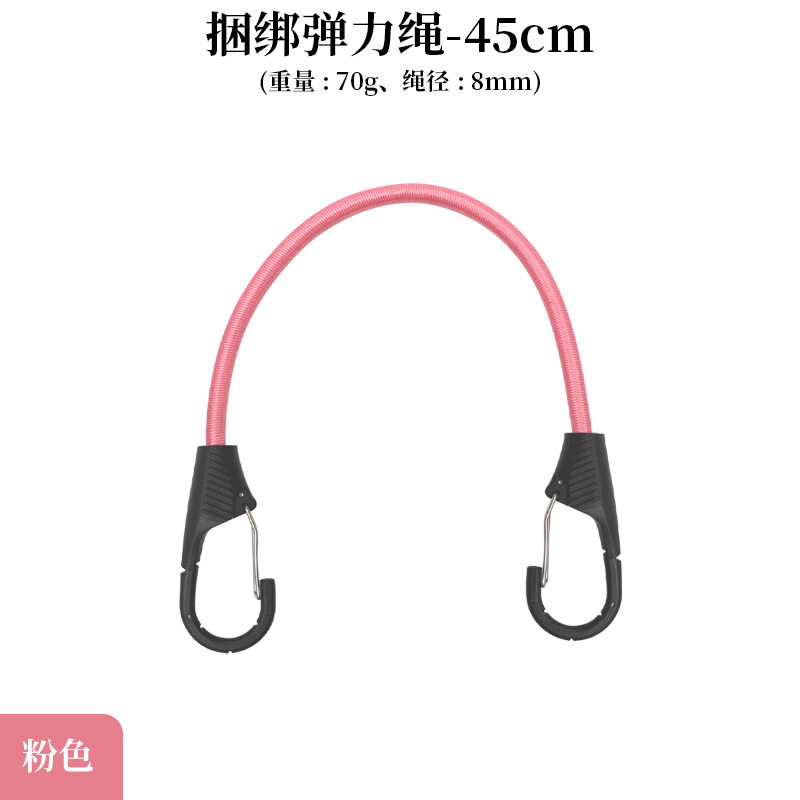 Correa para equipaje con cerradura - Rosa [45cm]