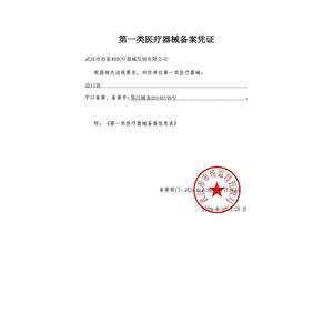 Sac de colostomie Steadlive One System 101050, jetable, de qualité médicale, avec barrière adhésive pour la peau - Product Image 2