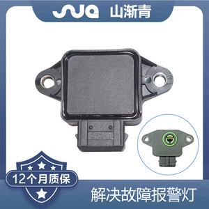 เซ็นเซอร์ตำแหน่งลิ้นปีกผีเสื้อ Shanjiangqing รุ่น SJQ-7003 สำหรับ UMC 7637025 35170-22010 9946862 60549359 - Product Image 2