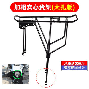 Porte-bagages arrière de vélo en métal massif, longueur 39 cm, porte-bagages durable pour vélo de montagne, accessoire de frein à disque - Product Image 5