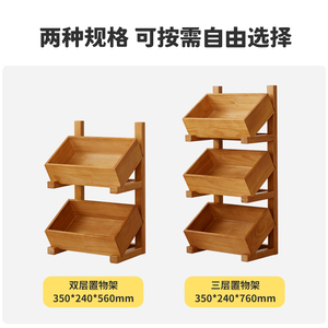 Solid Wood Floor Standing Multi Layer Storage <b>Rack</b> For <b>Kitchen</b> Living Room Balcony Organization - Product Image 4