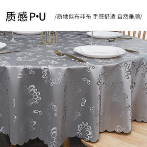 Nappe rectangulaire de style européen en polyester jacquard, imperméable, résistante à l'huile, résistante à la chaleur, lavable, pour la maison et l'hôtel - Product Image 4