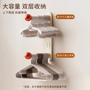 Wall Mounted <b>Clothes</b> Hanger <b>Storage</b> Rack Self-Adhesive Retractable For Bedroom Balcony Adult Kids Use - Product Image 2