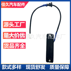 สวิตช์เซ็นเซอร์ท้ายรถโตโยต้า 84840-21010 ระยะตรวจจับ 12 วี พลาสติก 1 6 มม. - Product Image 5