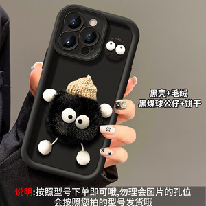 เคส TPU สีดำขนาดเล็ก, เคสป้องกันสำหรับ <span class=keywords><strong>Oppo</strong></span> A79-<span class=keywords><strong>5G</strong></span>/A38-4G/realme11-4G/A98-<span class=keywords><strong>5G</strong></span>/F23-<span class=keywords><strong>5G</strong></span> มีขนาดเล็กป้องกันการตก - Product Image 5