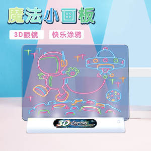 Grote Kinderen Magie 3d Licht Bord Zee Kleurrijke 3d Tekentafel Tracering & Tekening Pad Schilderij Kit Speelgoed Voor Meisjes Jongens Geschenken - Product Image 4