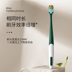 Cepillo de Dientes de Cerdas Suaves para Adultos, Cabezal Ancho, Juego de Cepillos de Dientes Manuales de Alta Calidad - Product Image 2