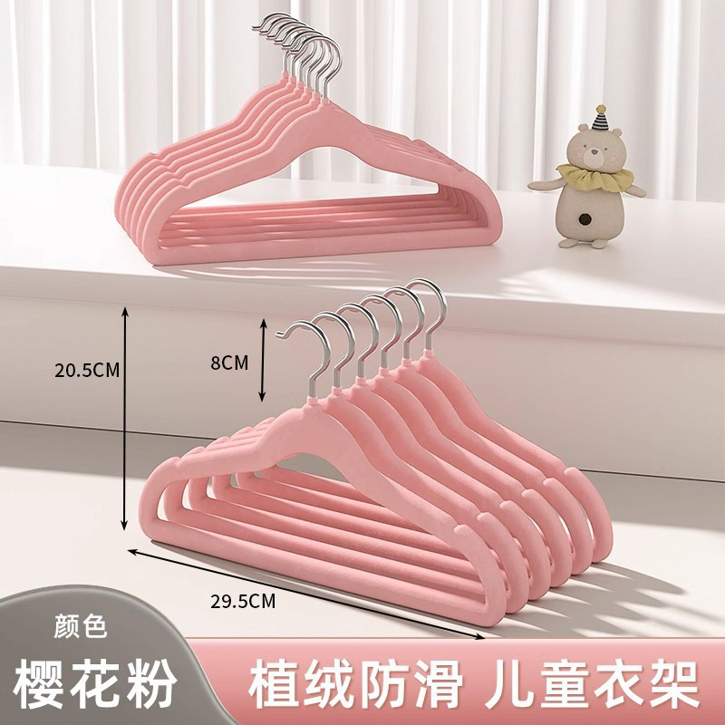 Children's/Toddler 30cm Flocked Clothes Hanger [Cherry Blossom Pink]