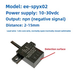 Interrupteur photoélectrique infrarouge miniature EE-SPYX01, capteur optique anti-interférence pour équipement d'automatisation industrielle - Product Image 4