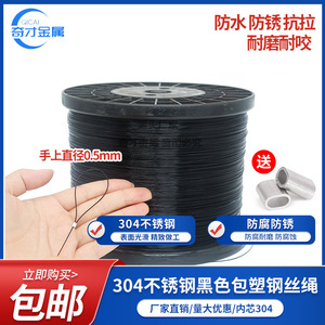 สายเอ็นตกปลาเหล็กกล้า ความแข็งแรงสูง สายตะกั่วสำหรับตกปลา - Product Image 2