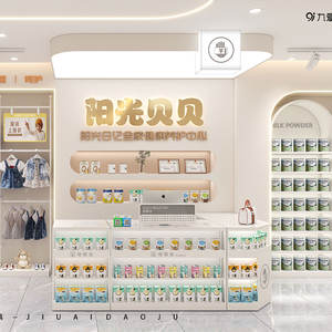 BBC011 Design de boutique pour bébés de style coréen, présentoir de vêtements pour bébés pour l'espace de vente au détail Ernity & Baby - Product Image 1