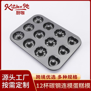 Molde para hornear antiadherente de 6 cavidades con forma de flor para uso doméstico - Product Image 5