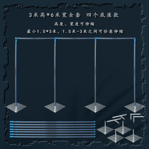 Bingkai Latar Belakang Pernikahan Logam yang Dapat Disesuaikan Grosir, Bentuk Persegi, Perlengkapan Pernikahan Taman, Penyangga Lengkung, Dekorasi Acara Pesta Pernikahan - Product Image 4