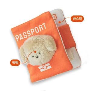 Livres parfumés pour animaux de compagnie Aliments cachés Prévention de la suralimentation Jouets pour chiens améliorant l'intelligence Jouets de compagnie pour soulager l'ennui - Product Image 5