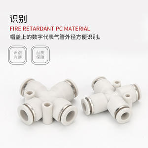 Raccord rapide pneumatique 4 voies en plastique à tête Phillips PZA4 6 8 10 12 Noir Blanc 4 voies en plastique à tête Phillips - Product Image 4