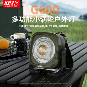 Xinster G600 Outdoor <b>Camping</b> Light LED Rechargeable Portable Tent Light For Campsite Emergency Use - Product Image 4