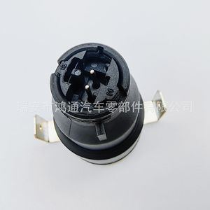 Interrupteur d'arrêt du moteur automobile Htong 61279845438 pour BMW iX3, nouveau numéro de pièce 041 - Product Image 3