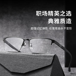 Monturas de gafas rectangulares minimalistas artísticas, montura completa antirreflectante para hombres, estilo empresarial 34216 - Product Image 3