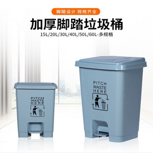 Large-capacity foot-operated trash can for commercial, catering, and residential use, including living room and <b>kitchen</b> use, - Product Image 4