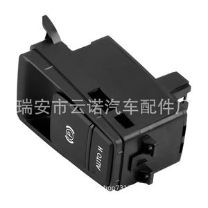 Interrupteur de frein à main Bmw 61319148508 pour E70 E71, pièce de rechange pour frein de stationnement - Product Image 3