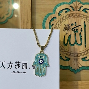 Elegante Collana con Ciondolo Mano di Hamsa e Occhio Turco, con Pietra Blu e Simbolo della Kaaba di Mecca, Perfetta come Regalo per il Ramadan Islamico - Product Image 3