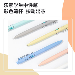 Deli SA288 Gel Pen 0.5mm Black Ink Office School Use Plastic Body 12 Pack - Product Image 3