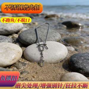 Clip de pêche pour leurres avec émerillon en forme de huit en acier inoxydable, accessoires de pêche en eau douce, type clip à mousquetons - Product Image 4