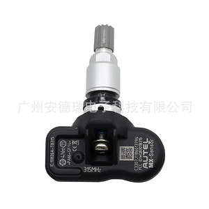 Autel <b>Tpms</b> Sensor 315MHz External Tire Pressure Monitoring System - Product Image 1