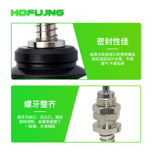 อุปกรณ์จับยึดแบบสุญญากาศนิวเมติก PBFS-06/15/20/30/40/50 อุปกรณ์เสริมสำหรับอุตสาหกรรมสำหรับหุ่นยนต์แบบข้อต่อและแขนหุ่นยนต์ - Product Image 1