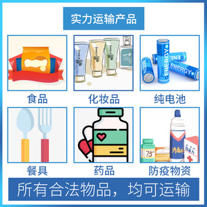 Zhongyi Xun, Logística Internacional, Transporte de Mercancías, Transporte Marítimo, DHL, UPS, Envío Global, Servicio de Consolidación de Carga - Product Image 3