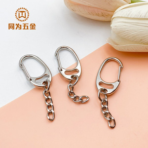 Llavero de cadena con cierre en D, aleación de zinc, ovalado, plateado, 60 mm x 18 mm, resistente, para accesorios de peluches, venta al por mayor - Product Image 2