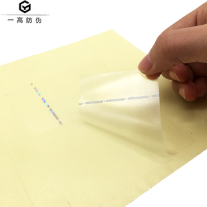 Miếng Dán Lớp Phủ Thẻ Bảo Mật Trong Suốt 86*54 Mm Với Sọc <span class=keywords><strong>Hologram</strong></span> Sliver 2 Mm - Product Image 2