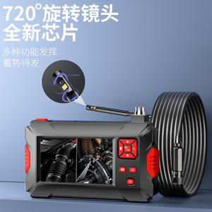 <b>Car</b> Endoscope 10000mm 2M Pixel LCD Display 360 Degree Rotate Engine Pipe Inspection Tool Automotive <b>Repair</b> - Product Image 1